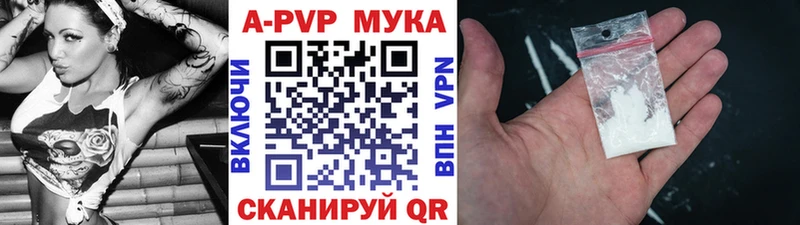 где купить наркоту  Кологрив  А ПВП мука 