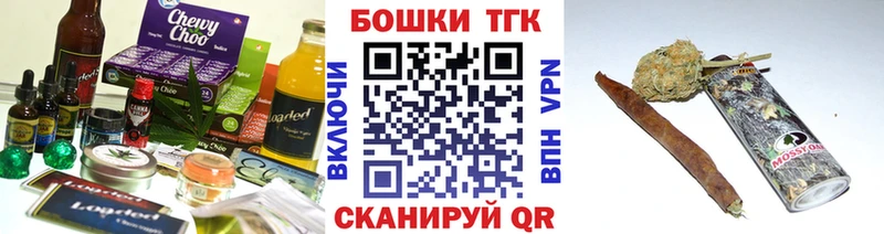 где найти   Кологрив  МЕГА вход  Печенье с ТГК марихуана 