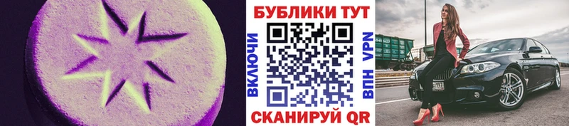 Ecstasy MDMA  Кологрив 