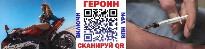 дарк нет как зайти  Кологрив  ГЕРОИН афганец 