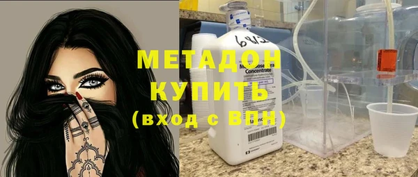 герыч Балахна