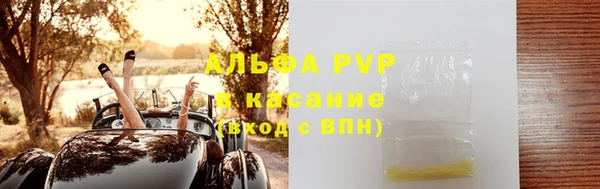 наркотики Пересвет