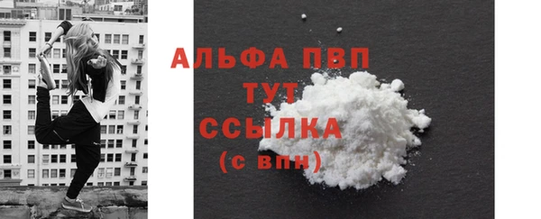 бошки Балабаново