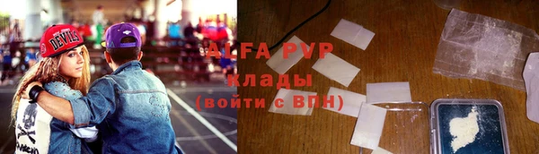 бошки Балабаново