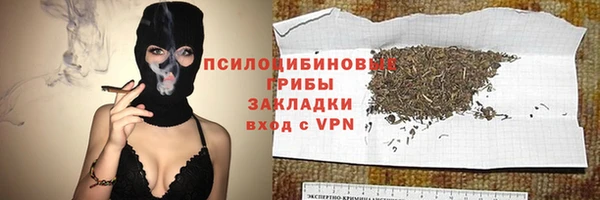 герыч Балахна