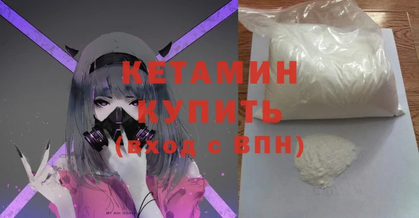 герыч Балахна