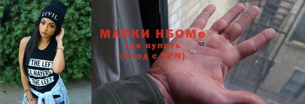 бошки Балабаново