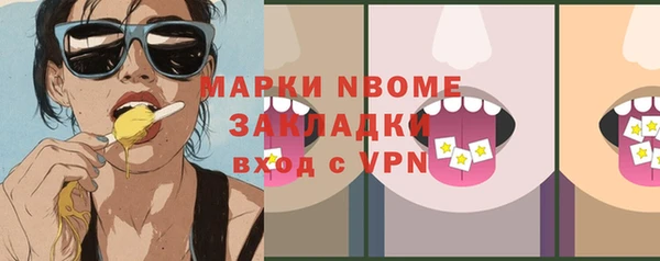 бошки Балабаново