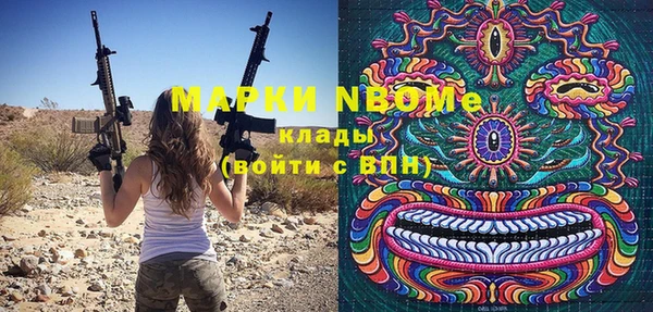 спиды Баксан