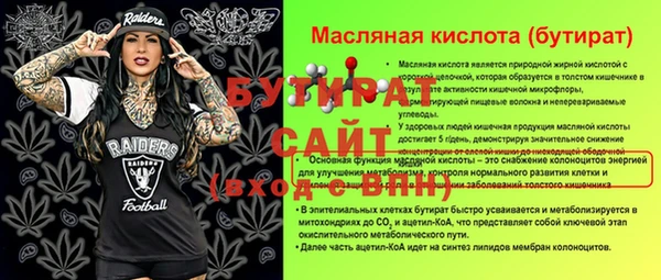 бошки Балабаново