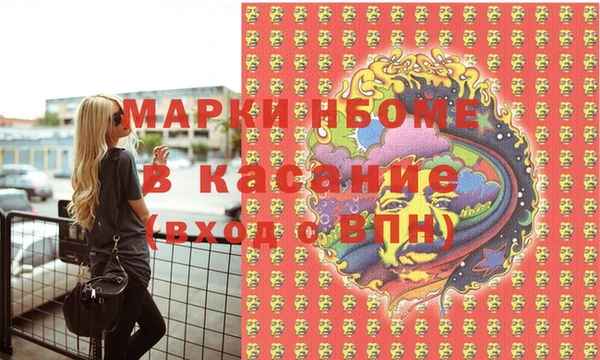 наркотики Пересвет