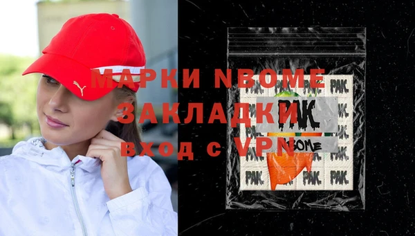 спиды Баксан
