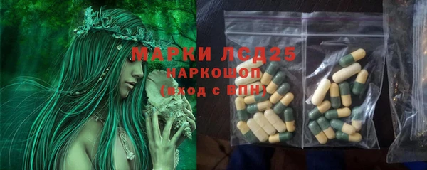 герыч Балахна