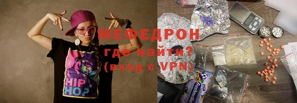 бошки Балабаново