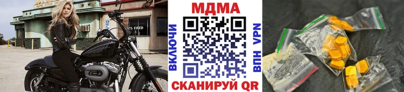 MDMA Molly  kraken   Кологрив 