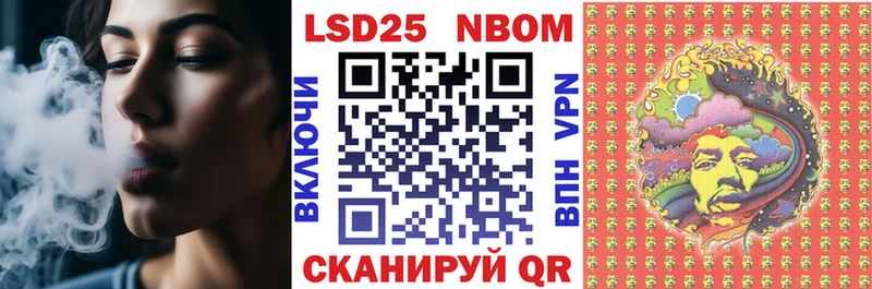 Марки NBOMe 1,5мг  Кологрив 