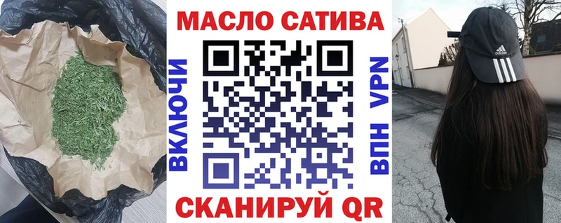 купить наркотики цена  Кологрив  МЕГА зеркало  Дистиллят ТГК вейп 